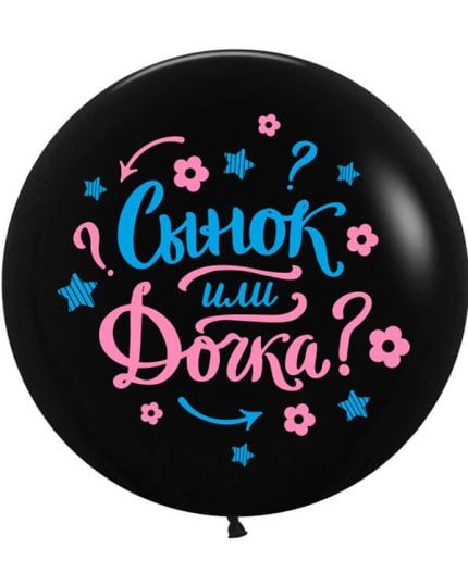 Гендер Пати пастель