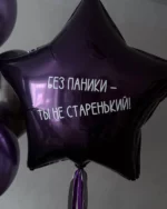 Ваша надпись — изображение 4